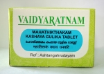 Mahathikthakam Kashaya Gulika Tablet